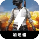 Chiji Mobile VPN, 玩“吃鸡”游戏手机梯子加速器。