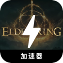Elden Ring Mobile VPN, 《艾尔登法环》手机梯子加速器