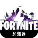 Fortnite Mobile VPN, 《堡垒之夜》手机梯子加速器