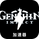 Genshin Mobile VPN, 原神手机梯子加速器