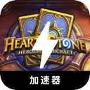 Hearthstone Mobile VPN, 炉石传说手机梯子加速器