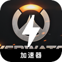 Overwatch Mobile VPN, 守望先锋2的手机梯子加速器