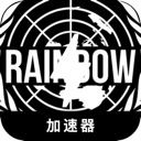 Rainbowsix Mobile VPN, 彩虹六号手机梯子加速器