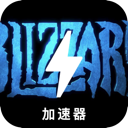 Blizzard Mobile VPN, 暴雪娱乐的游戏产品手机梯子加速器