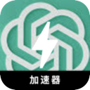 Chatgpt Mobile VPN,  ChatGPT手机梯子加速器