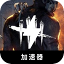 Dbd Mobile VPN, 破晓猎杀手机梯子加速器