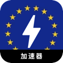 Eugame Mobile VPN,  欧洲服的游戏手机梯子加速器