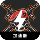 Gamefps Mobile VPN, 第一人称射击游戏手机梯子加速器