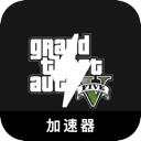 Gta Mobile VPN, GTA5手机梯子加速器