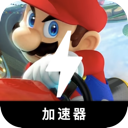 Mariokart Mobile VPN, 马里奥竞速手机梯子加速器
