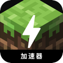 Minecraft Mobile VPN, 我的宇宙手机梯子加速器