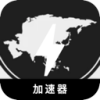 Asgame Mobile VPN