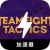 Tft Mobile VPN, 云顶对决手机梯子加速器
